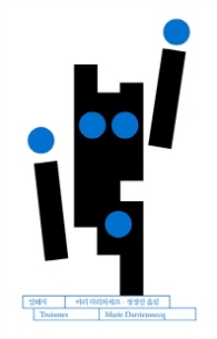 암퇘지 (블루 컬렉션)